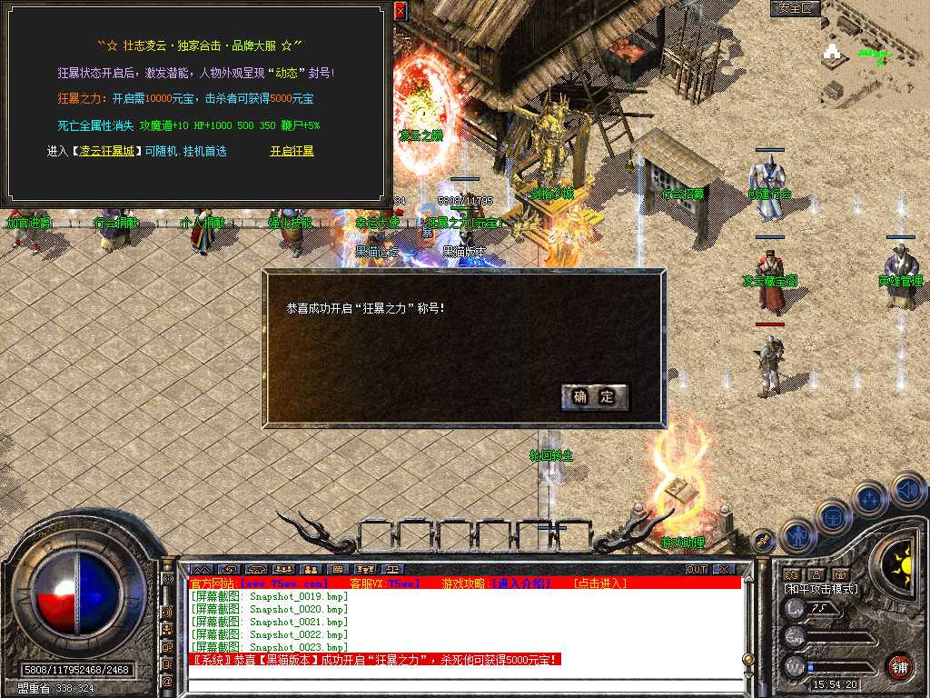 Snapshot_0024.bmp