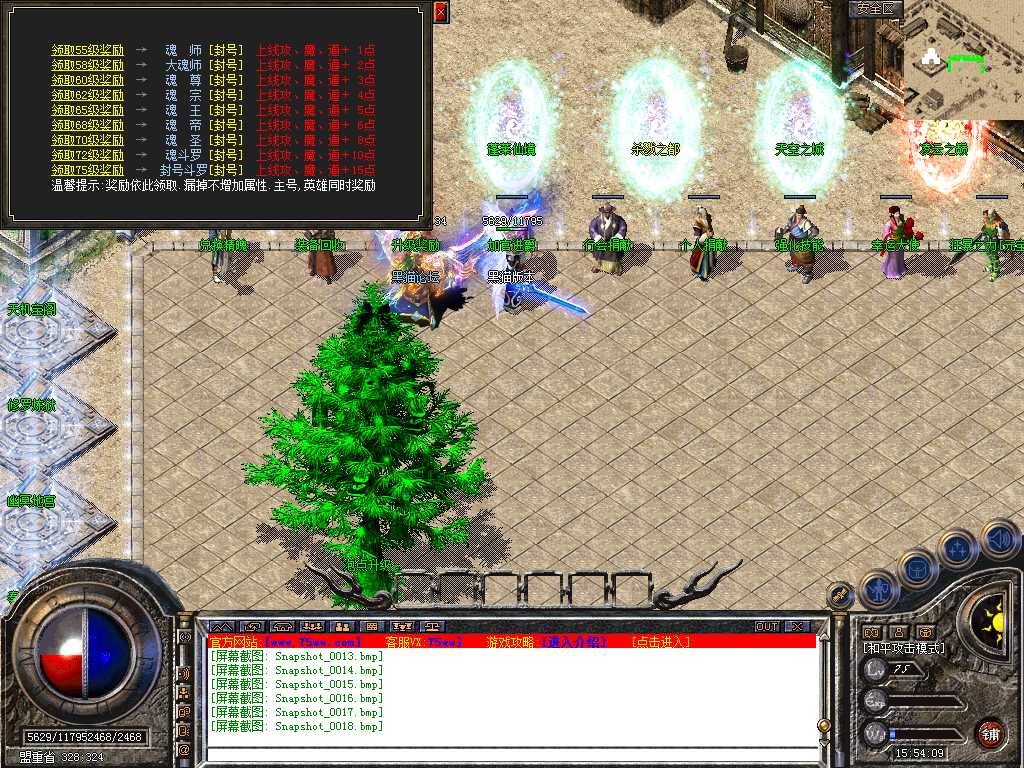 Snapshot_0019.bmp