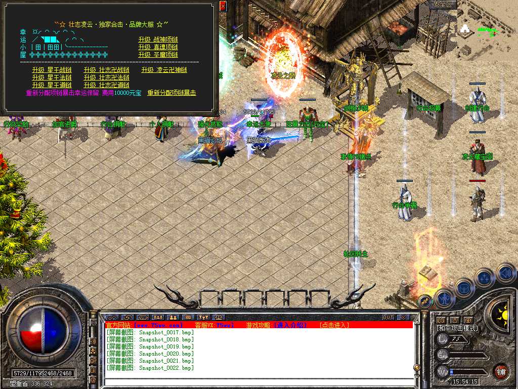 Snapshot_0023.bmp