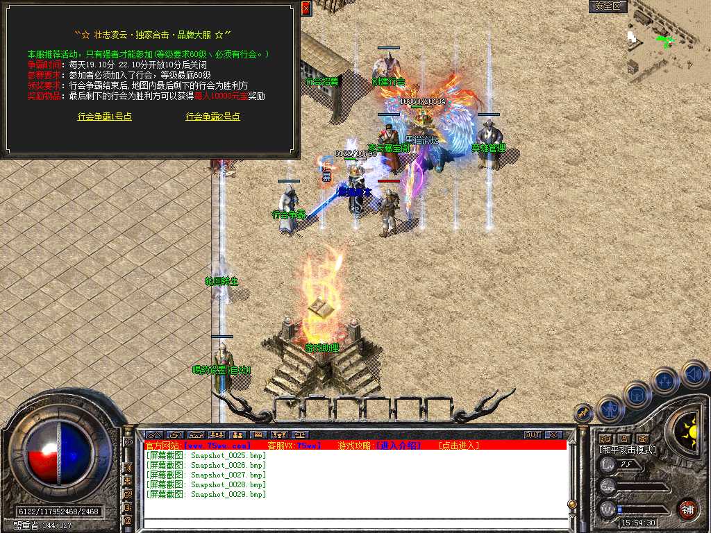 Snapshot_0030.bmp