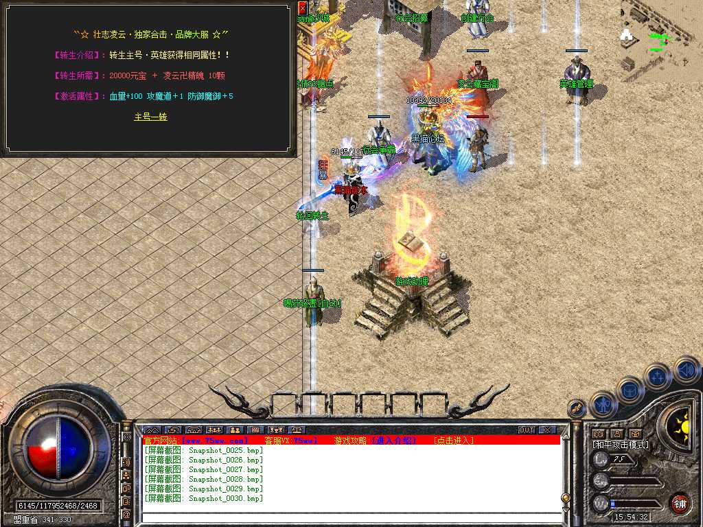 Snapshot_0031.bmp