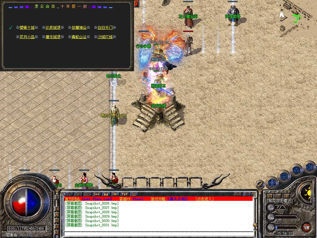Snapshot_0032.bmp