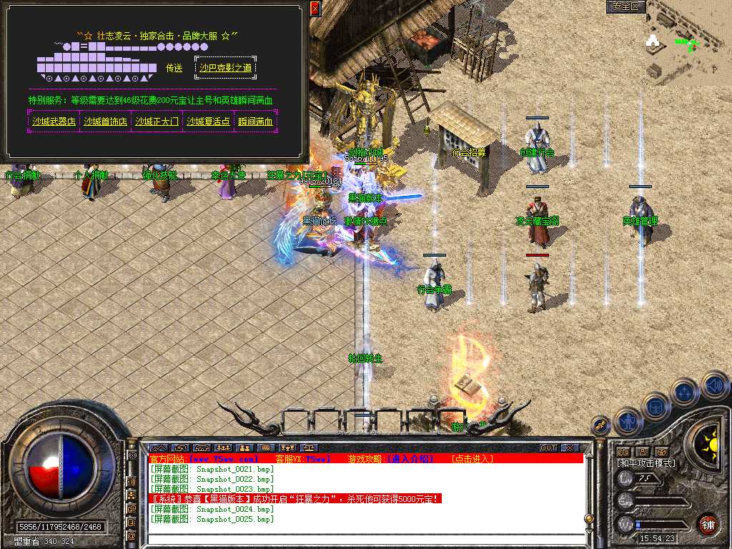 Snapshot_0026.bmp