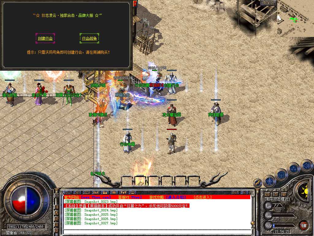 Snapshot_0028.bmp