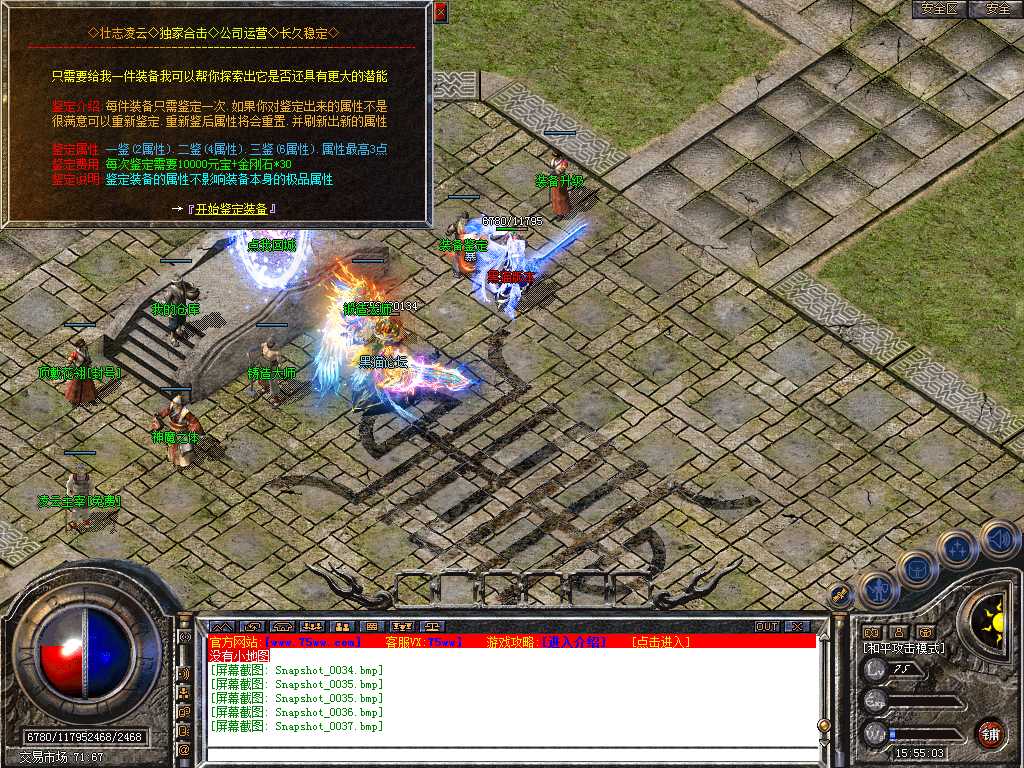 Snapshot_0038.bmp