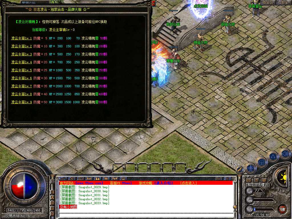 Snapshot_0034.bmp