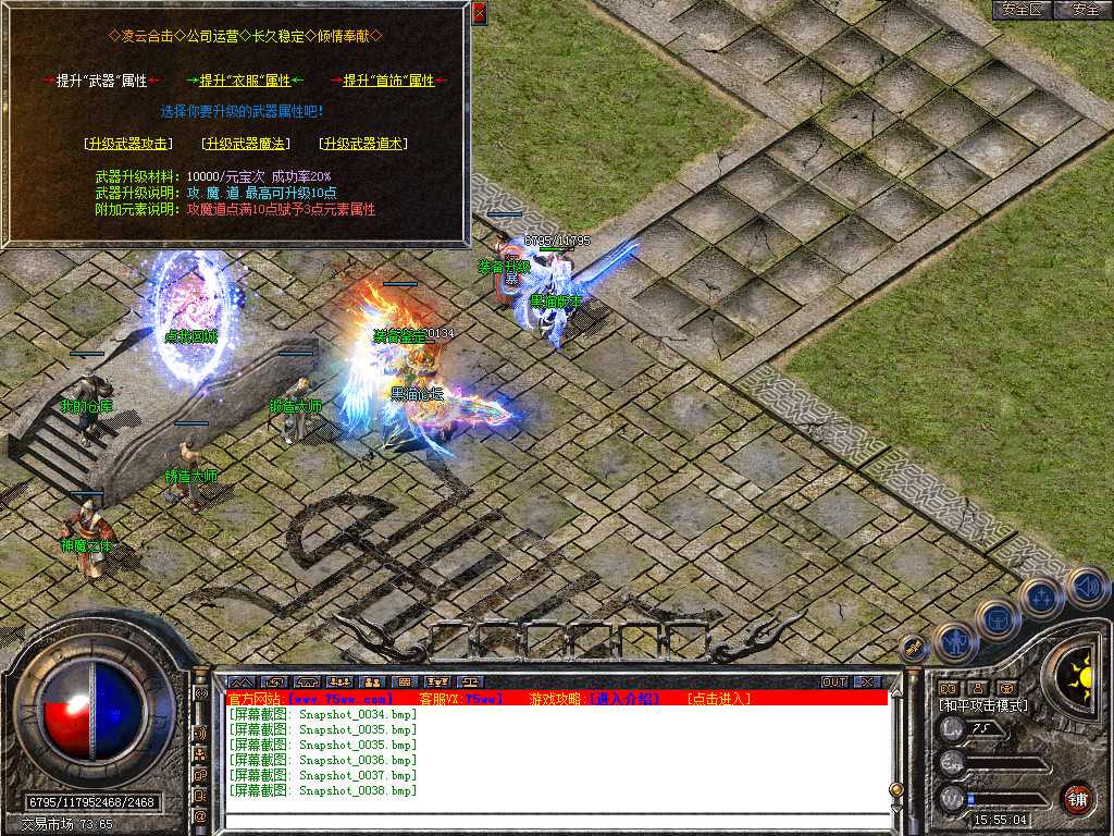 Snapshot_0039.bmp