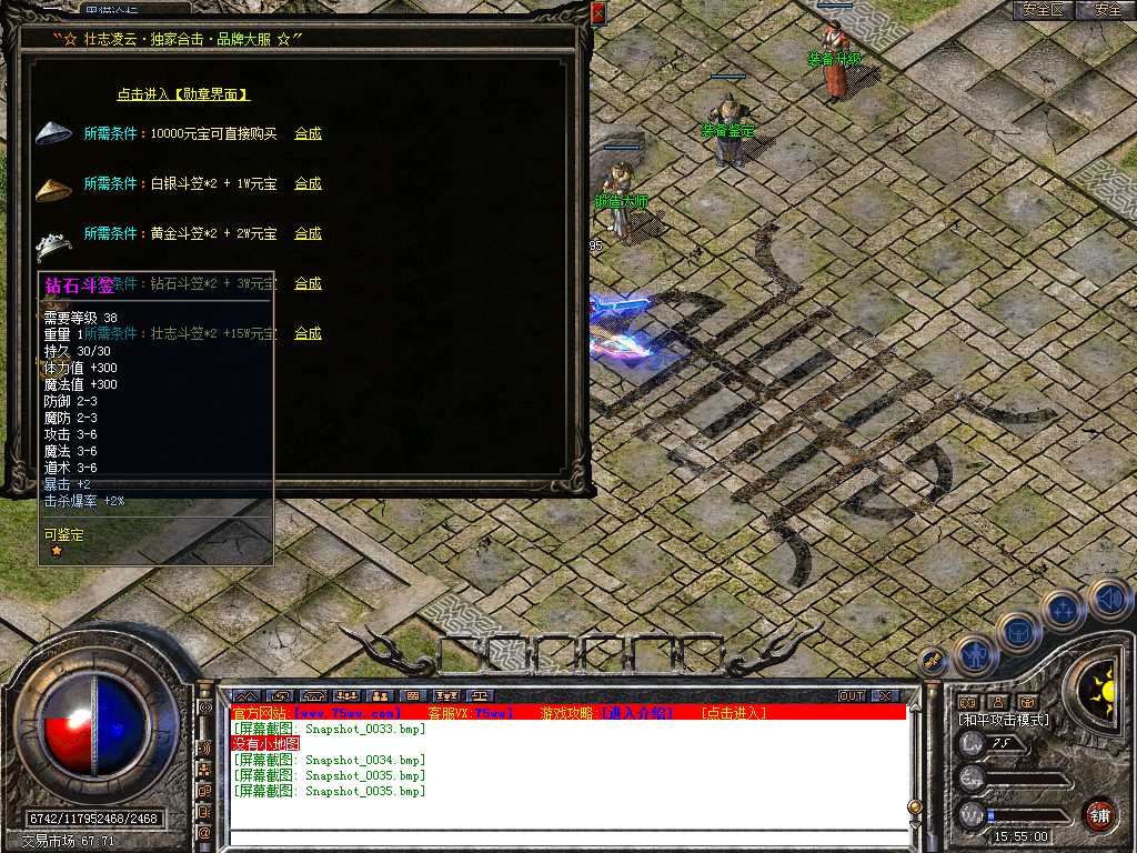 Snapshot_0036.bmp