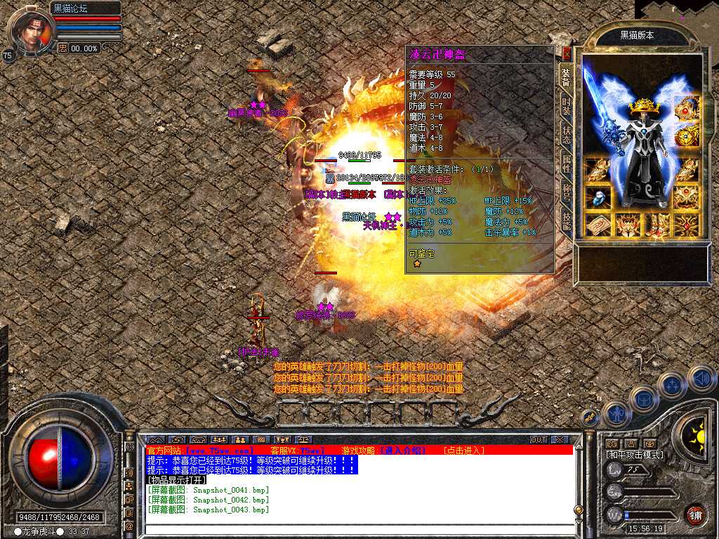 Snapshot_0044.bmp