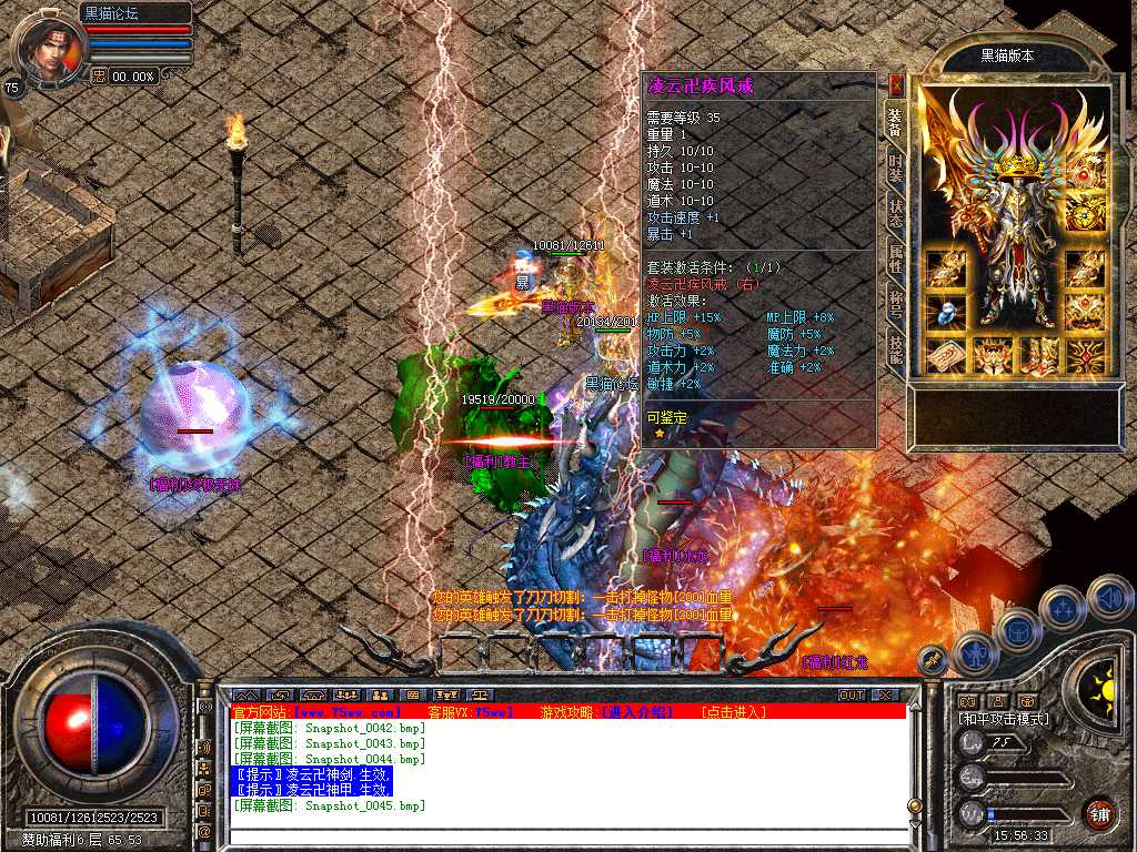 Snapshot_0046.bmp