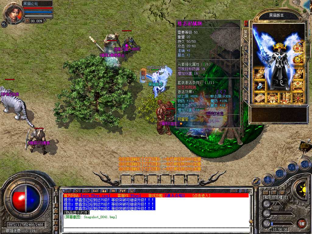 Snapshot_0042.bmp