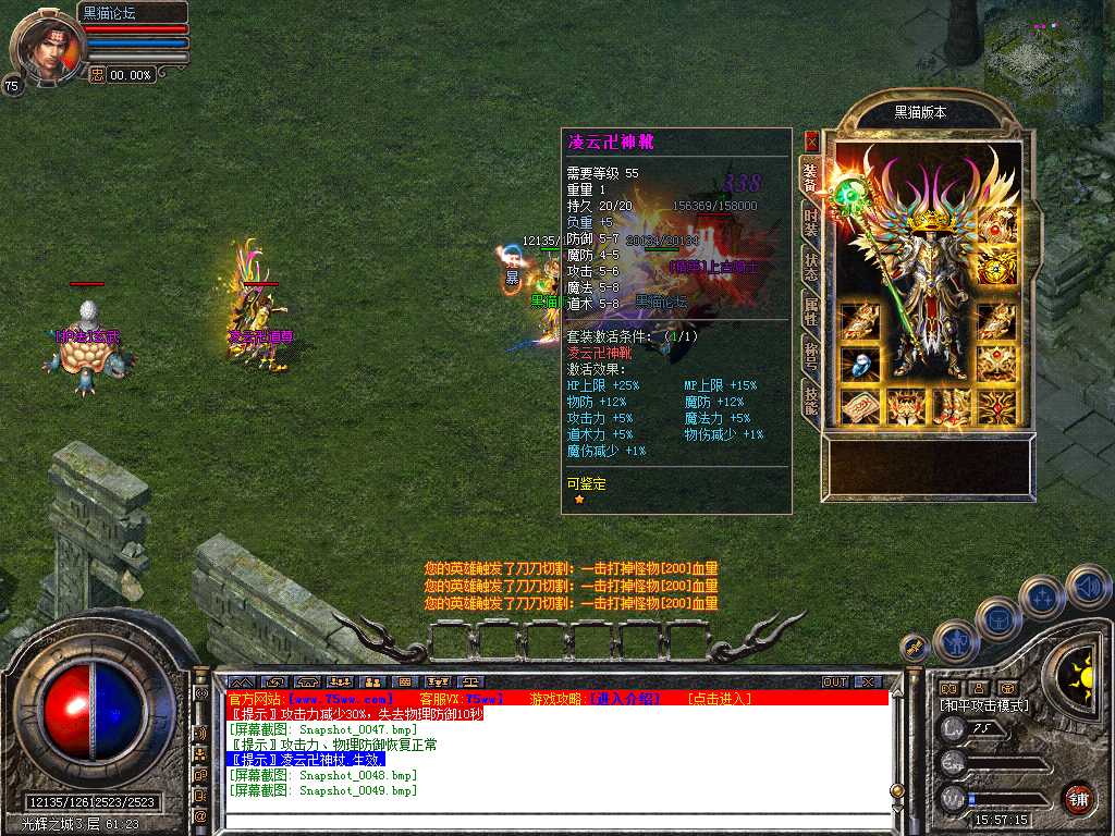 Snapshot_0050.bmp