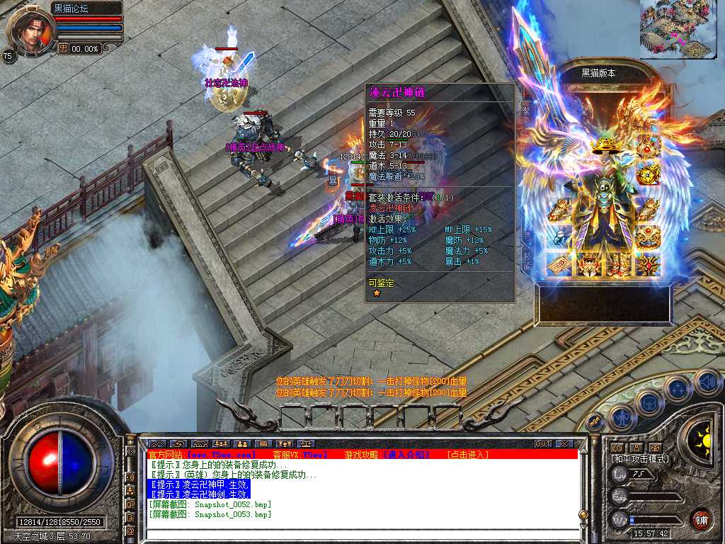 Snapshot_0054.bmp