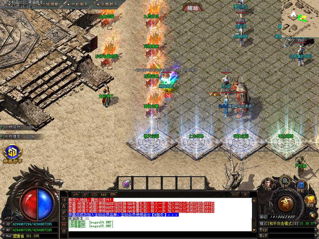 Images06.BMP