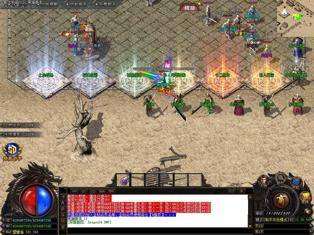 Images05.BMP
