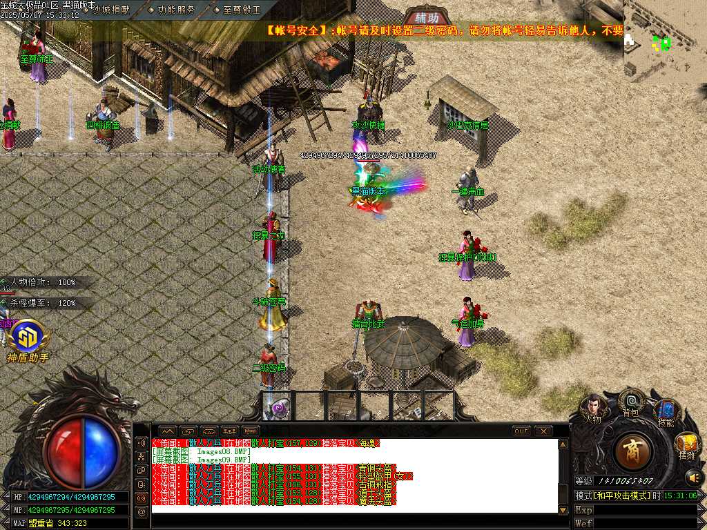 Images10.BMP
