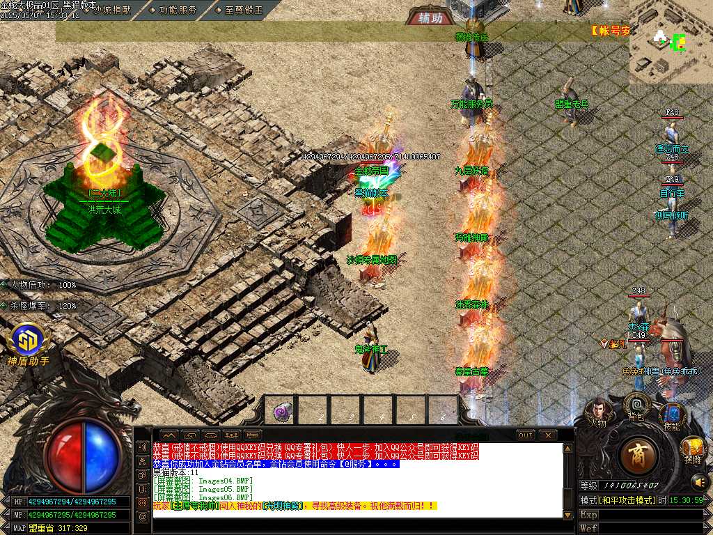 Images07.BMP