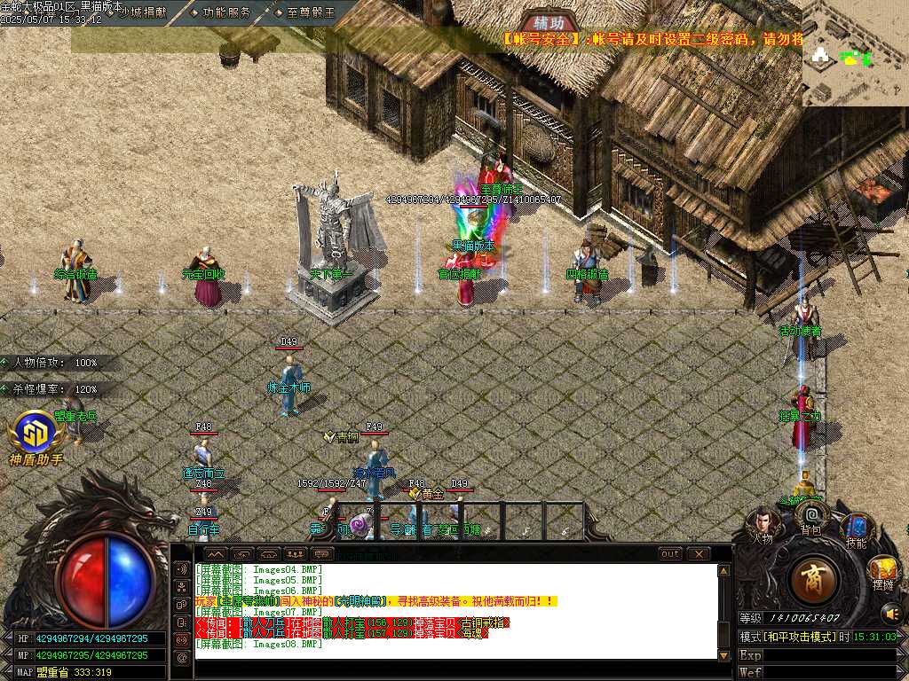 Images09.BMP