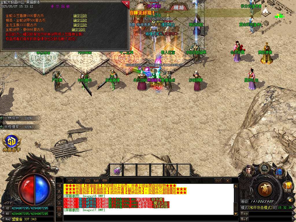 Images18.BMP
