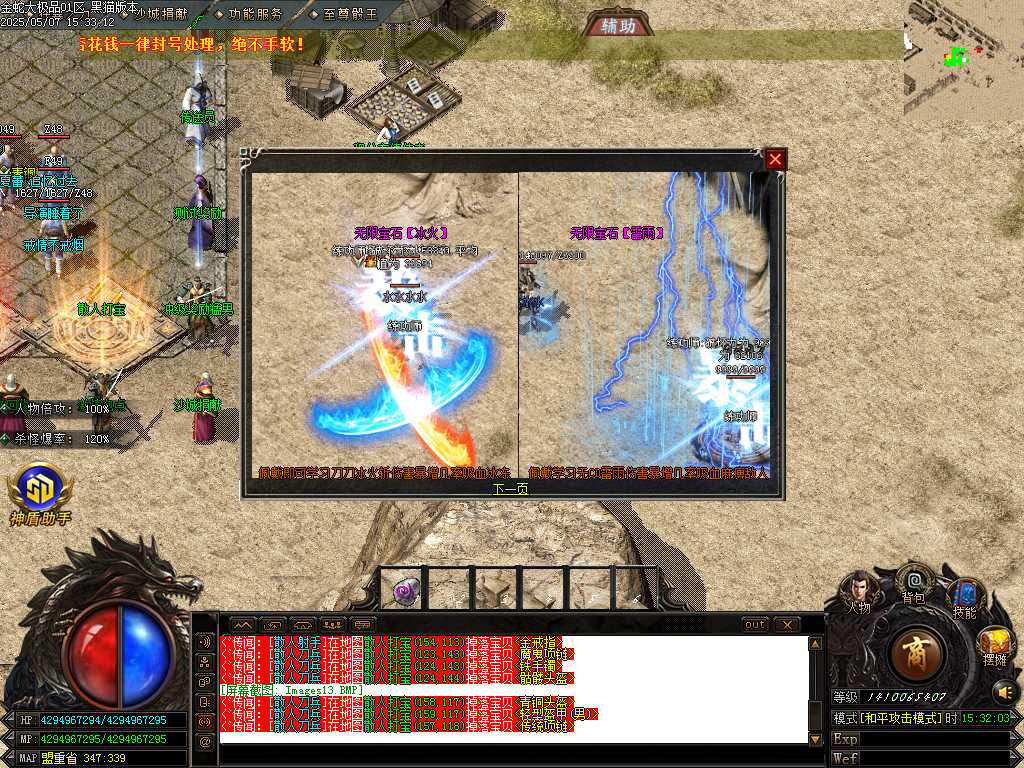 Images14.BMP
