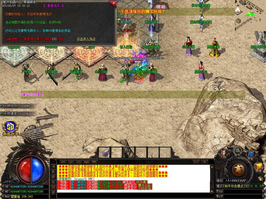 Images17.BMP
