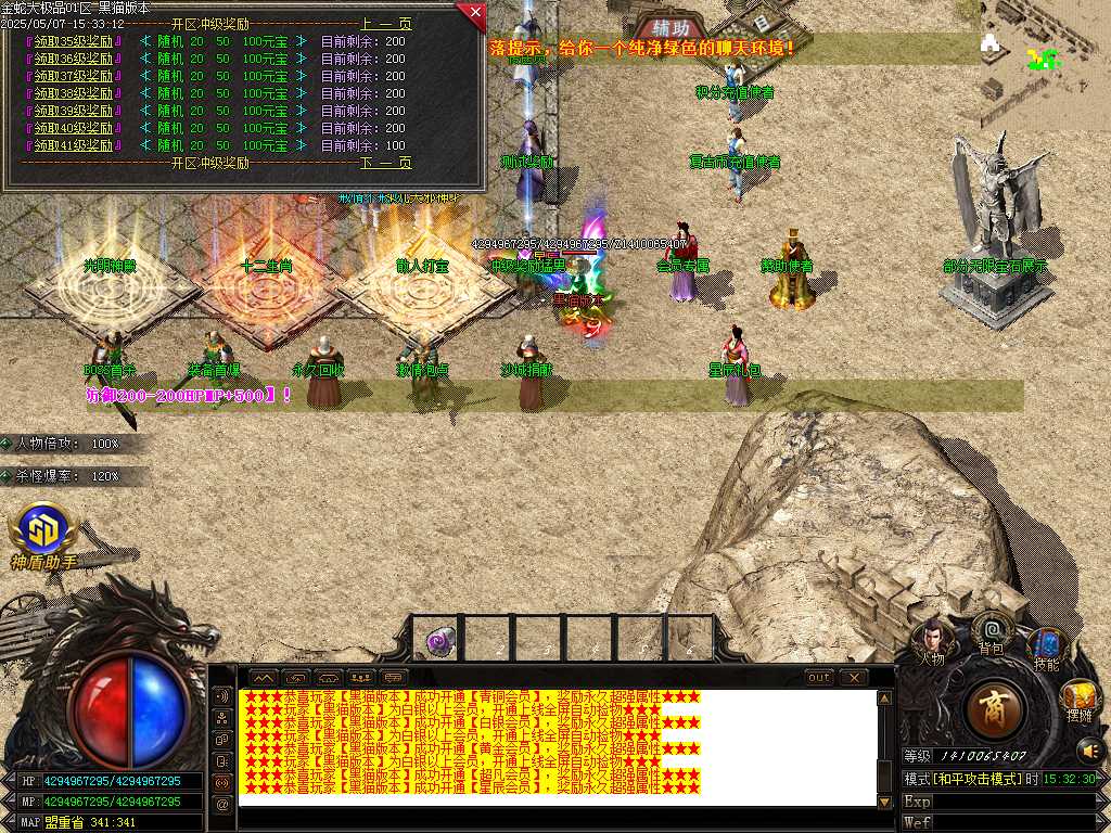 Images16.BMP