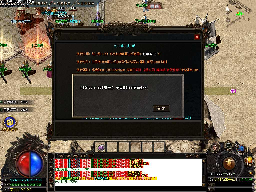 Images15.BMP