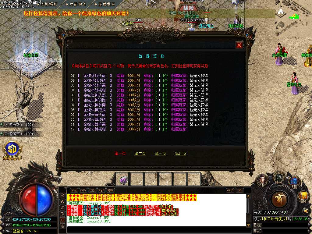 Images19.BMP