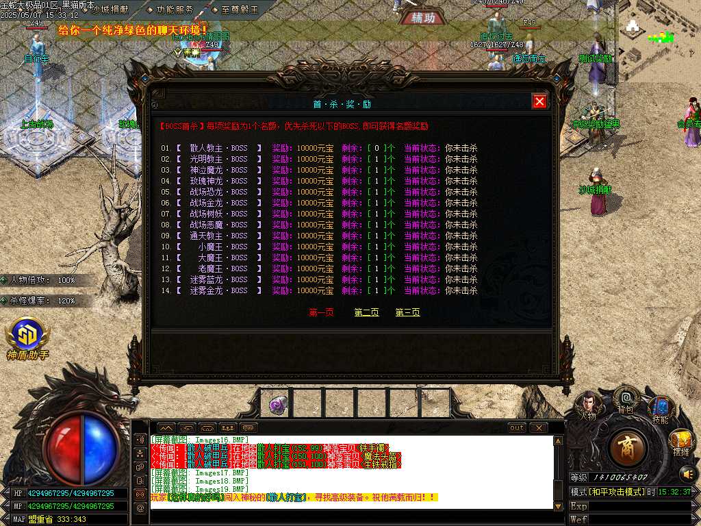 Images20.BMP