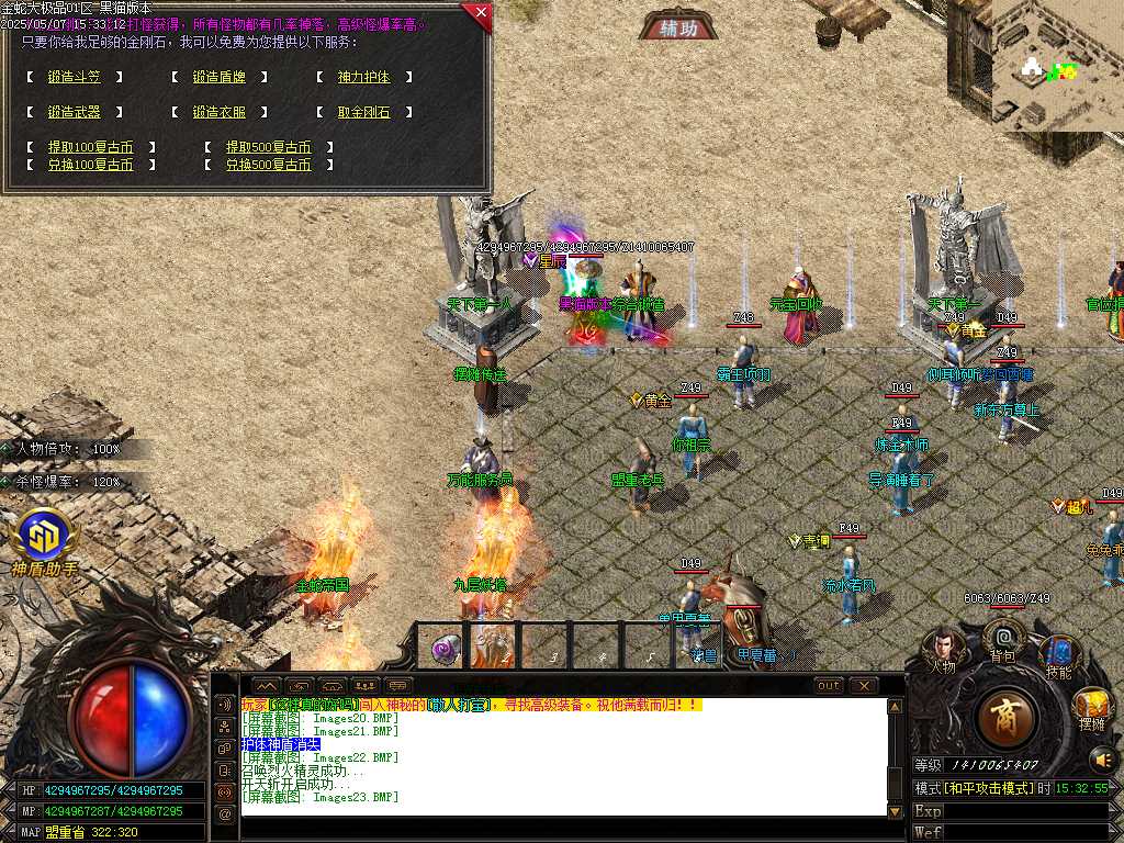 Images24.BMP
