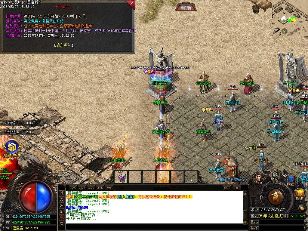 Images23.BMP