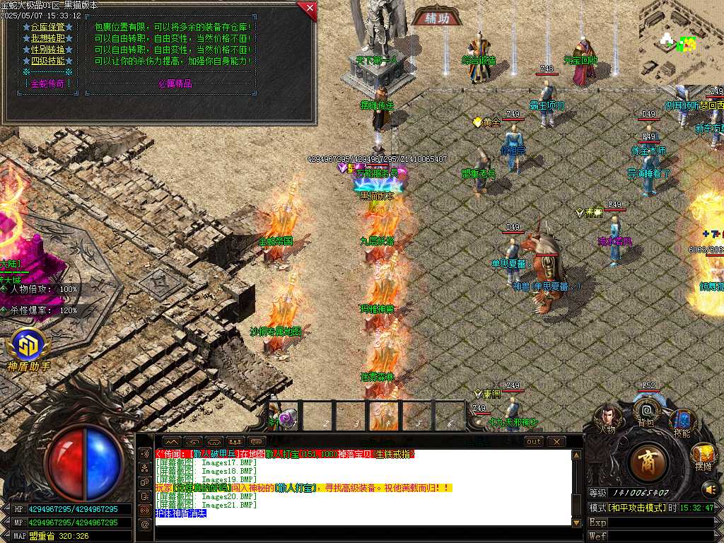 Images22.BMP