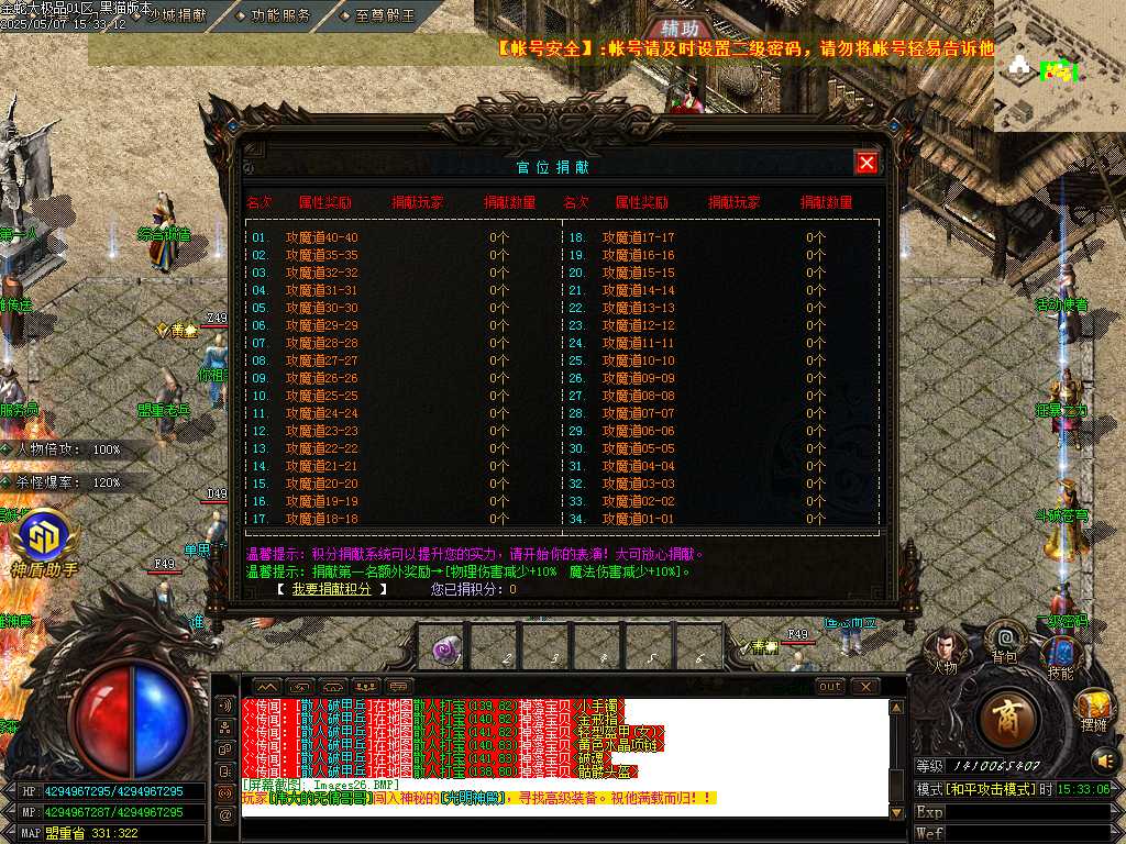 Images27.BMP