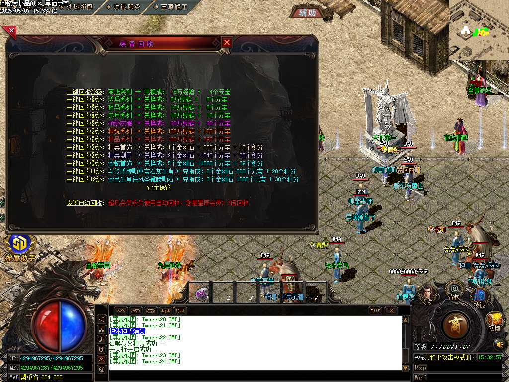 Images25.BMP