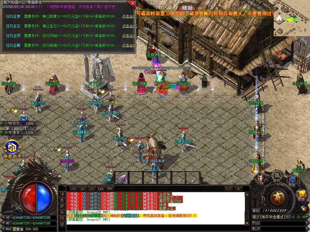Images28.BMP
