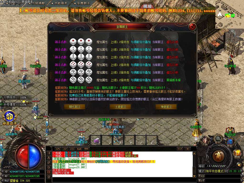 Images29.BMP