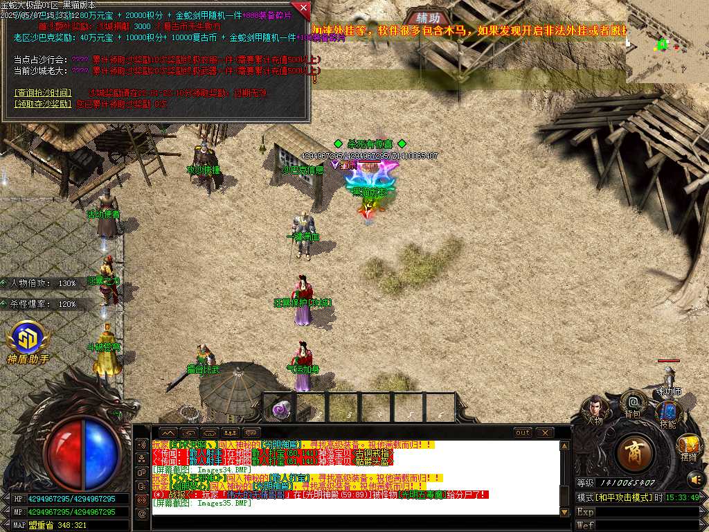 Images36.BMP