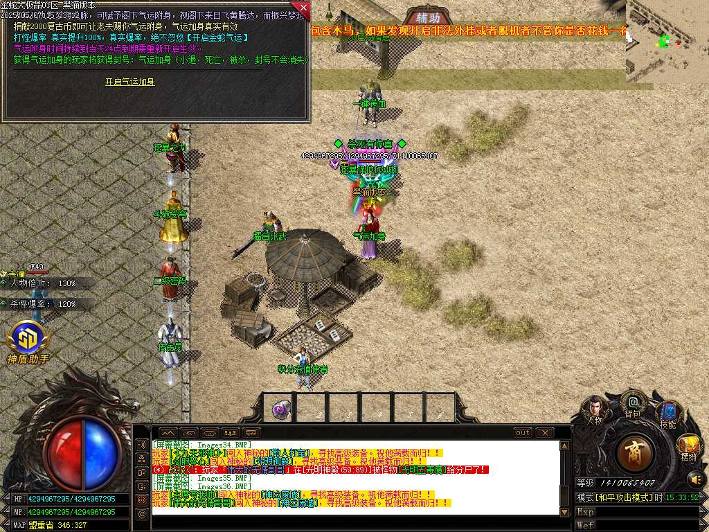 Images37.BMP