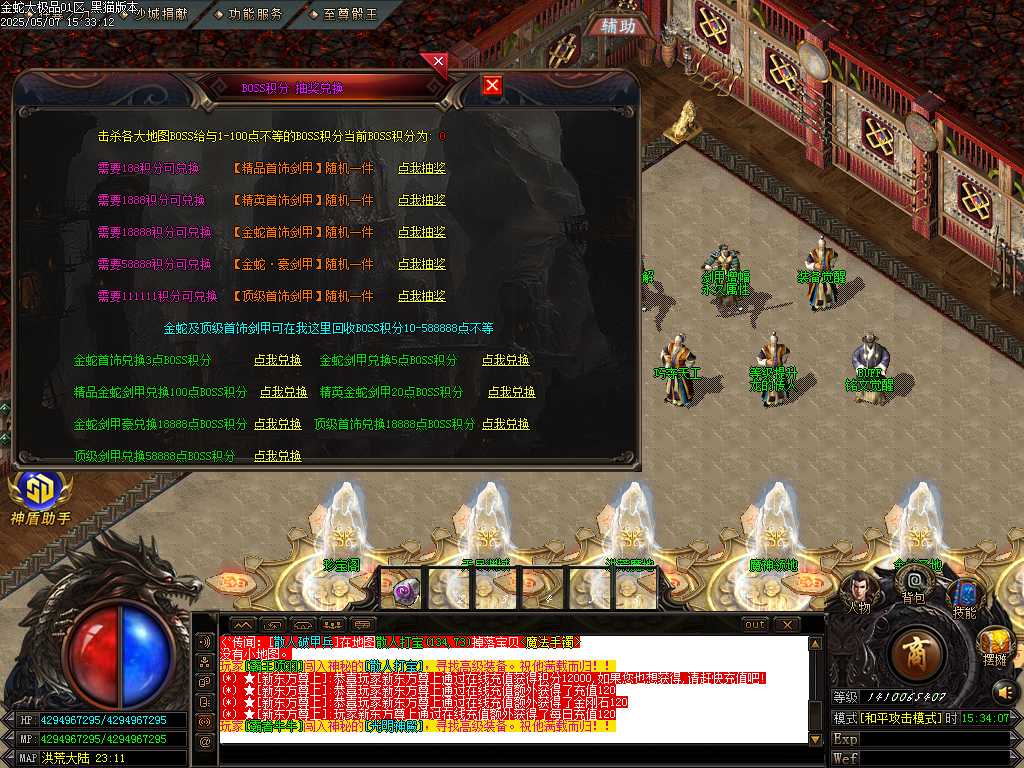 Images38.BMP