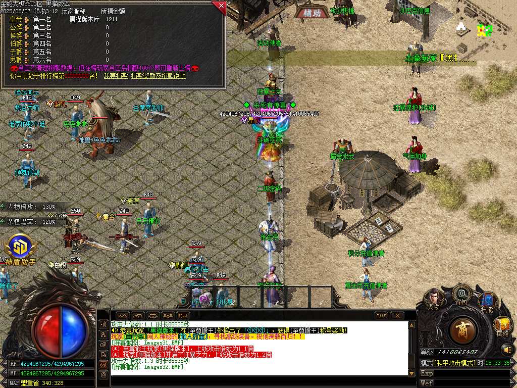 Images33.BMP