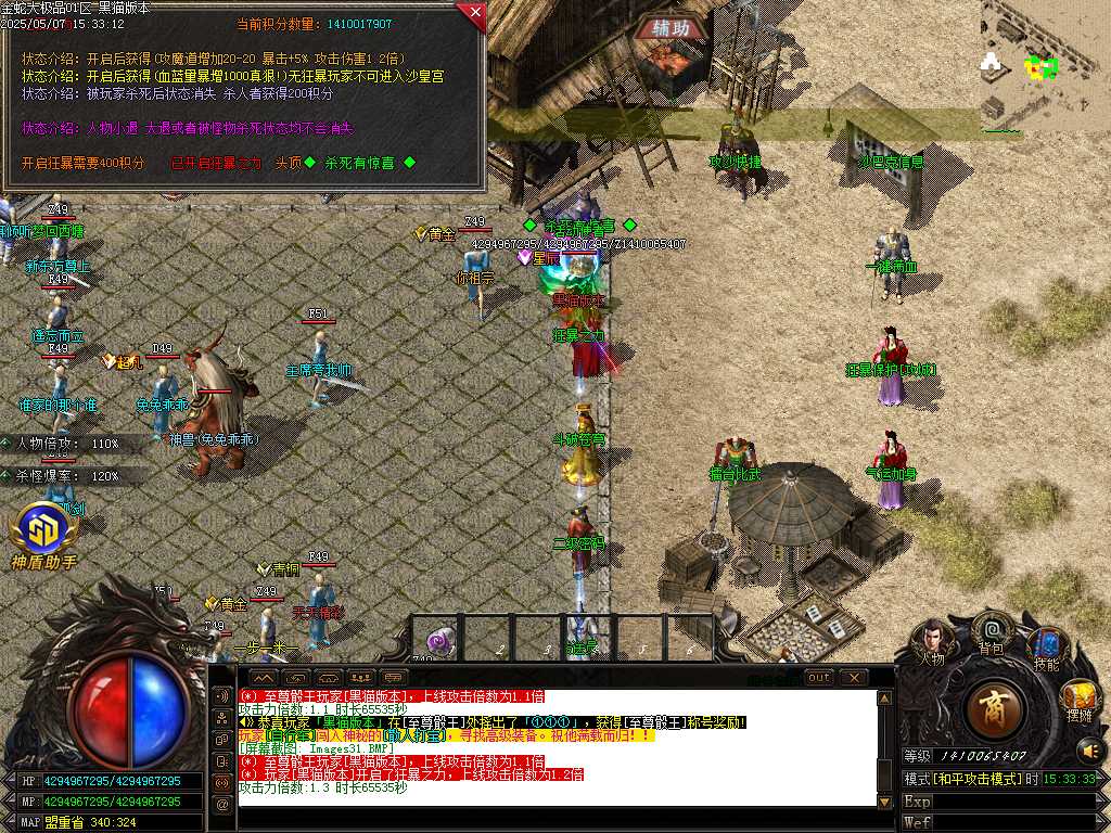 Images32.BMP