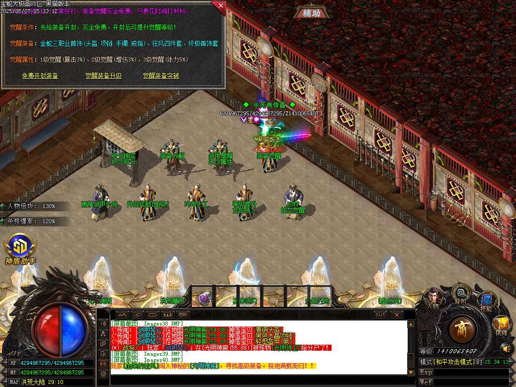 Images41.BMP