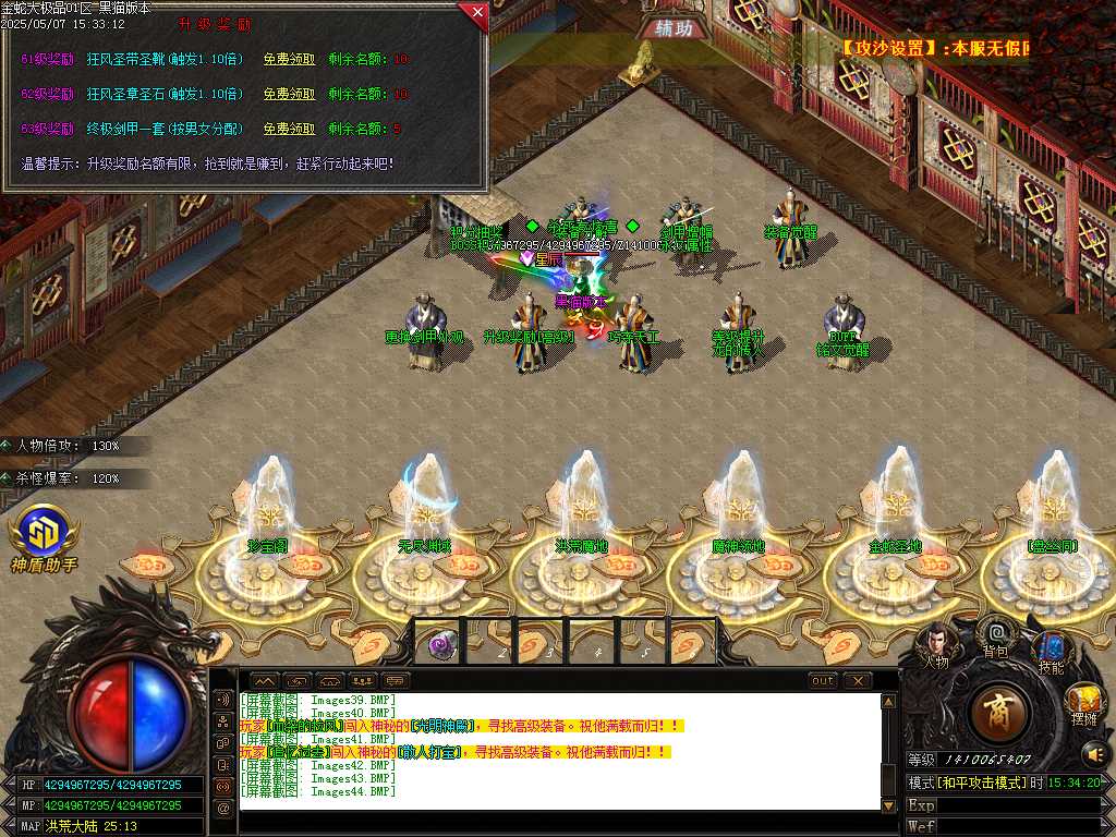 Images45.BMP