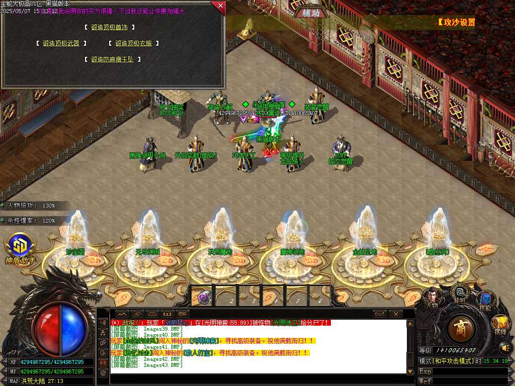 Images44.BMP