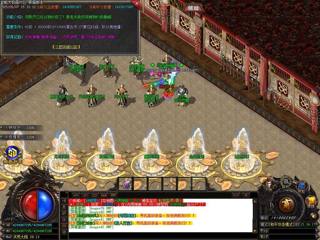 Images43.BMP