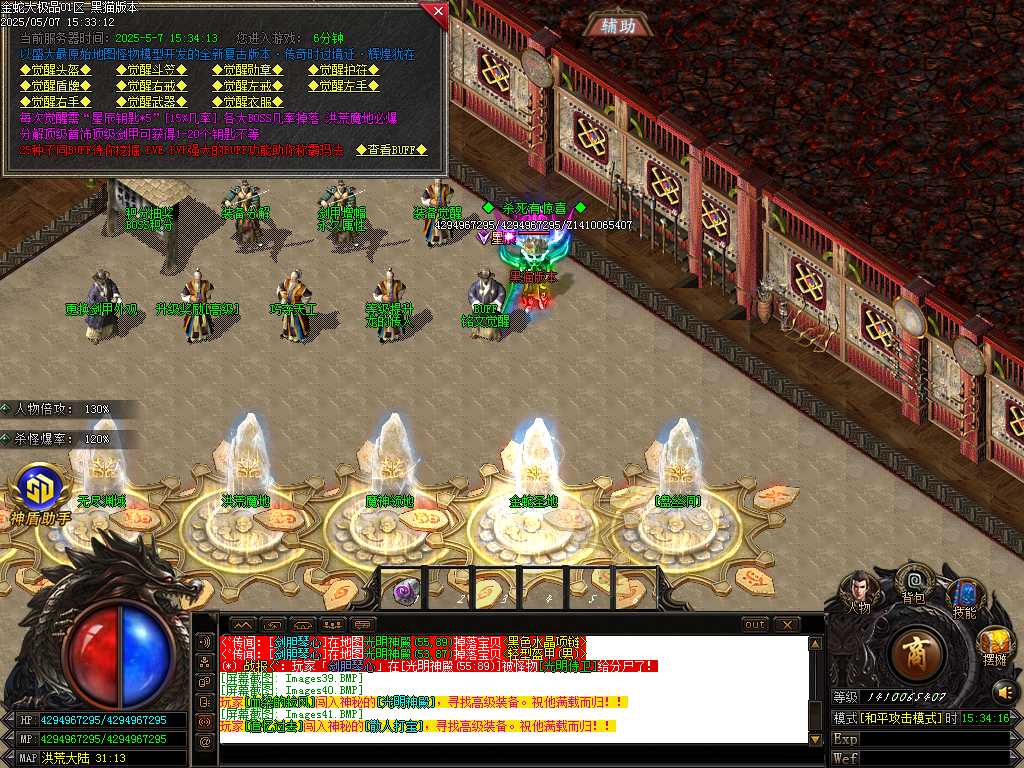 Images42.BMP
