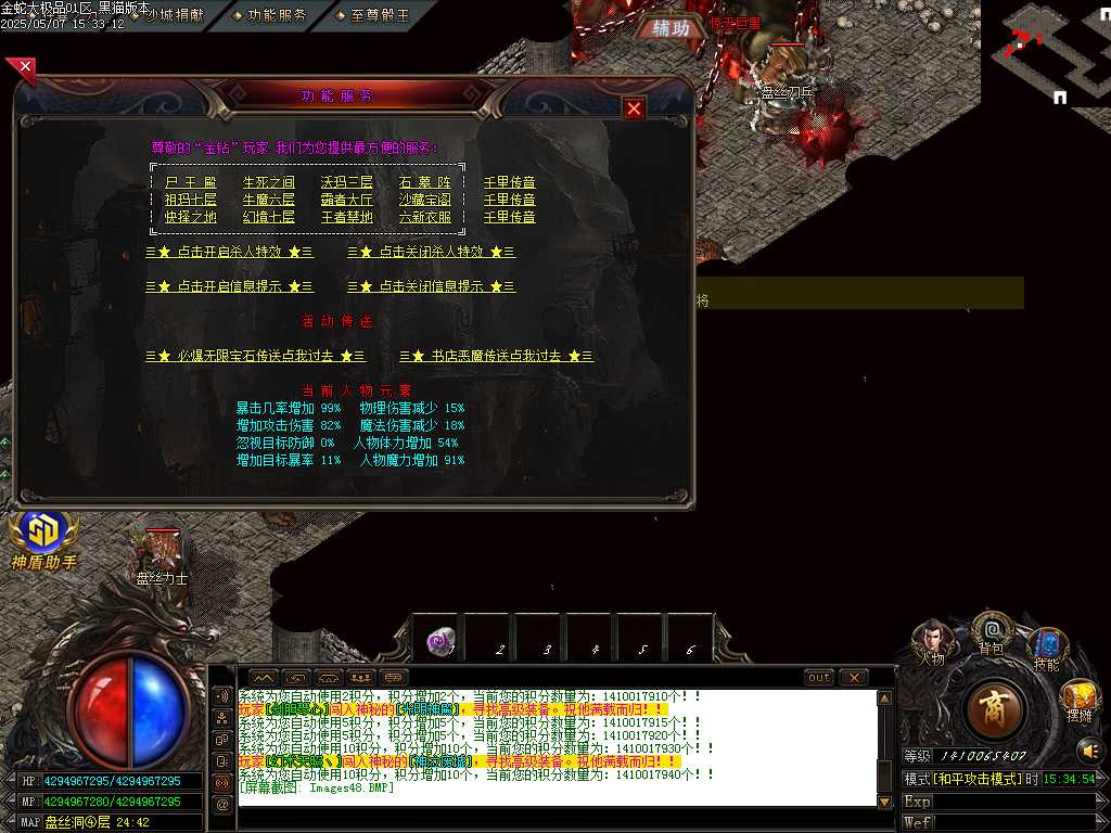Images49.BMP
