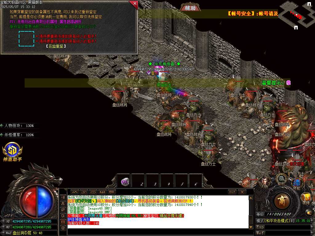 Images50.BMP