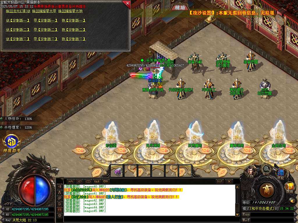 Images46.BMP