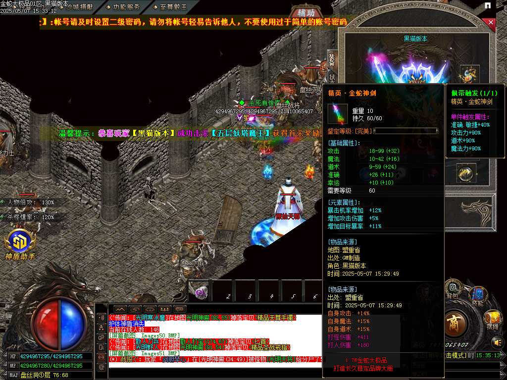 Images52.BMP